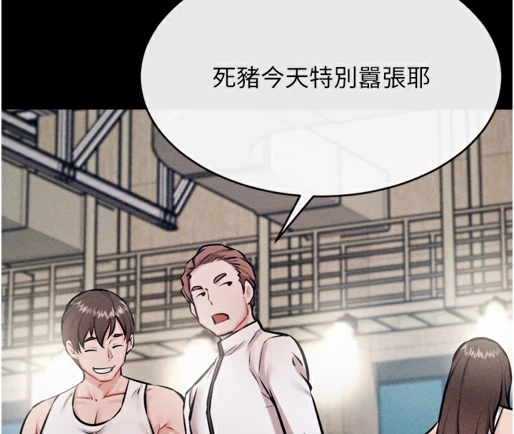 185P - 选手村:母猪调教