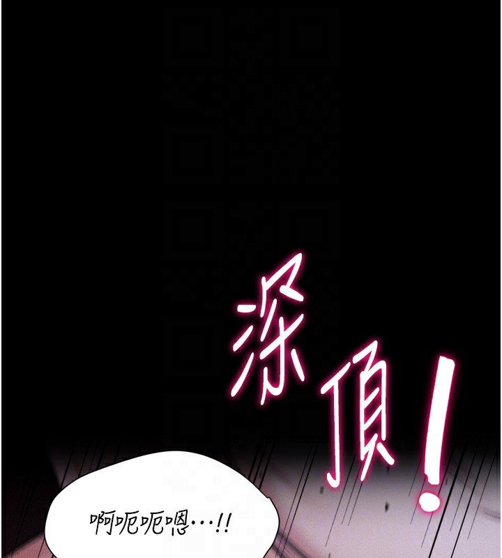 18P - 选手村:母猪调教