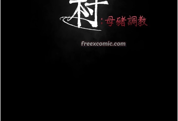 30P - 选手村:母猪调教