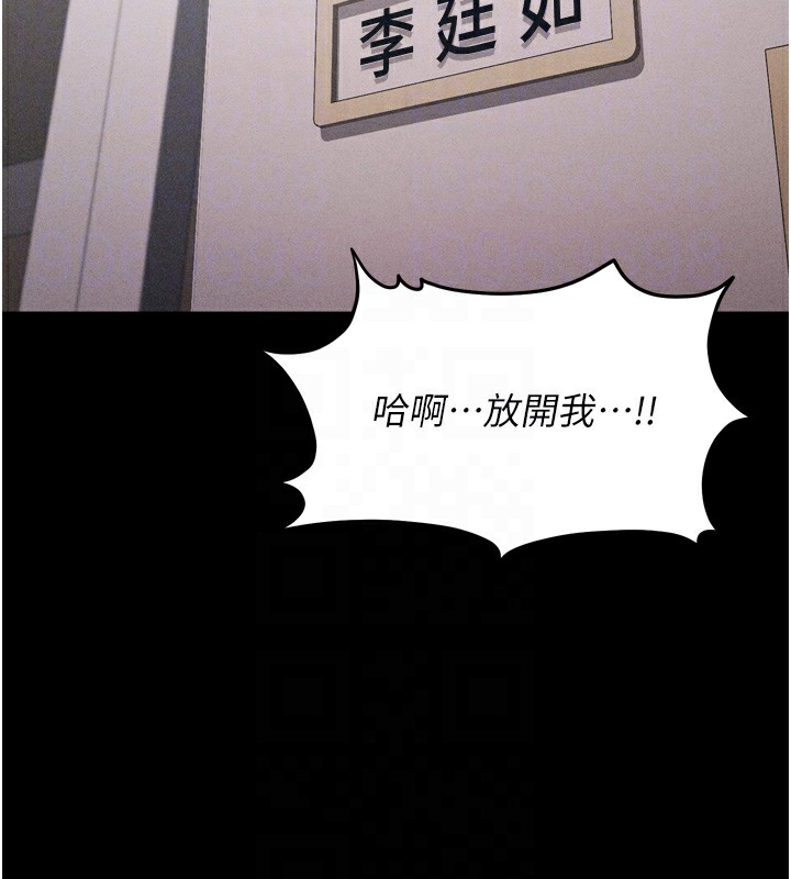 32P - 选手村:母猪调教