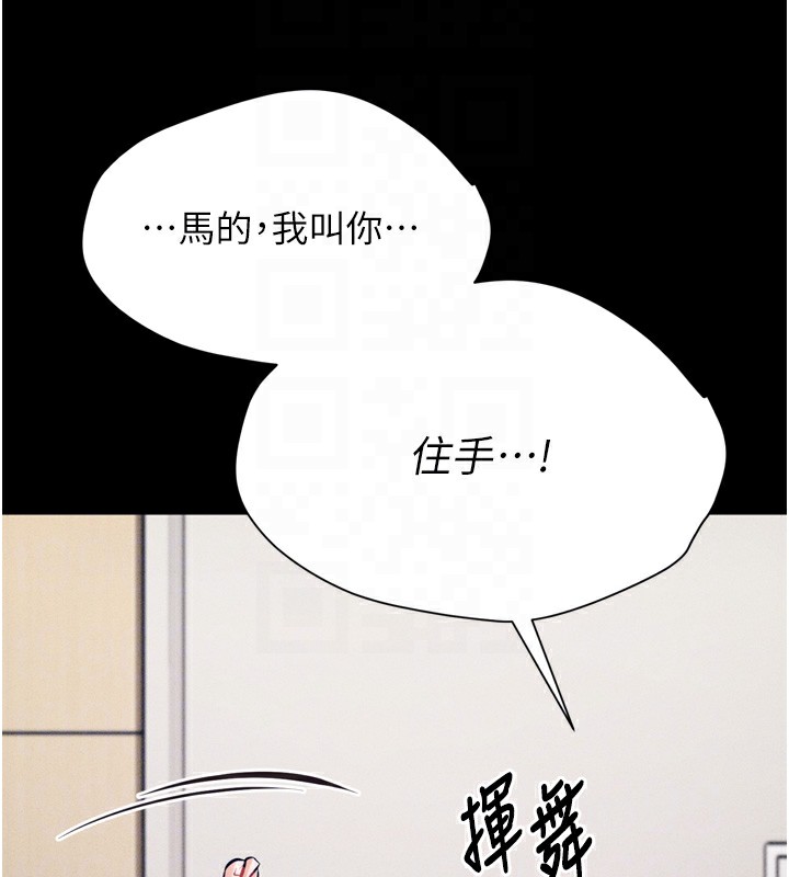 33P - 选手村:母猪调教