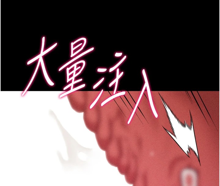 38P - 选手村:母猪调教