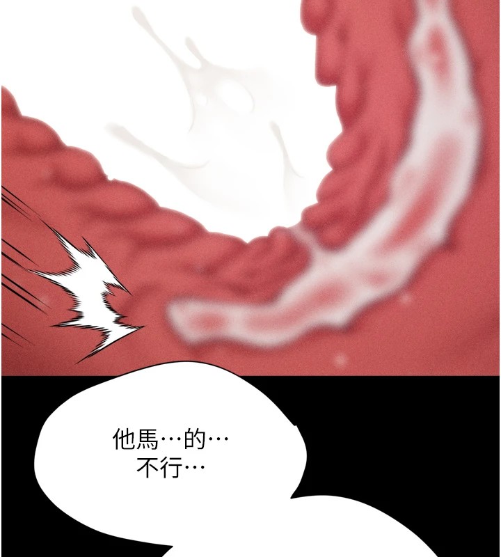 39P - 选手村:母猪调教