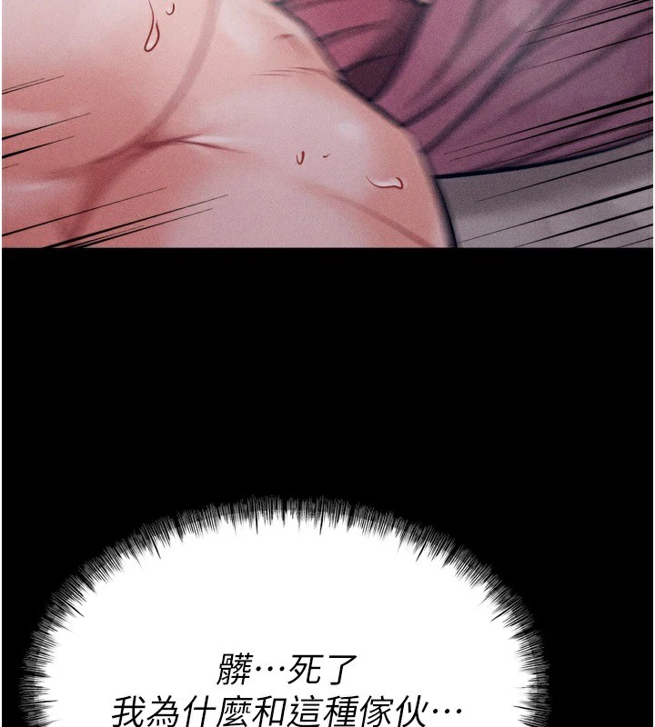 3P - 选手村:母猪调教
