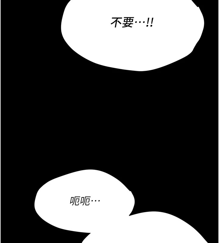 40P - 选手村:母猪调教