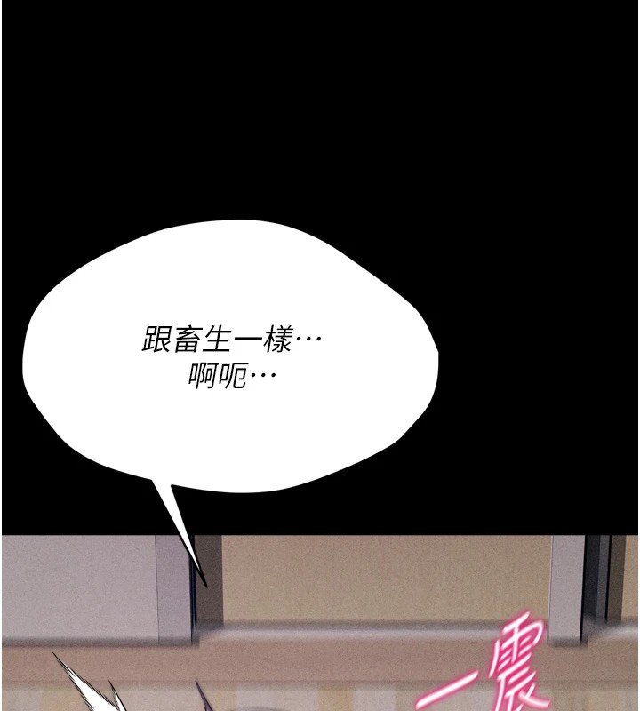 43P - 选手村:母猪调教