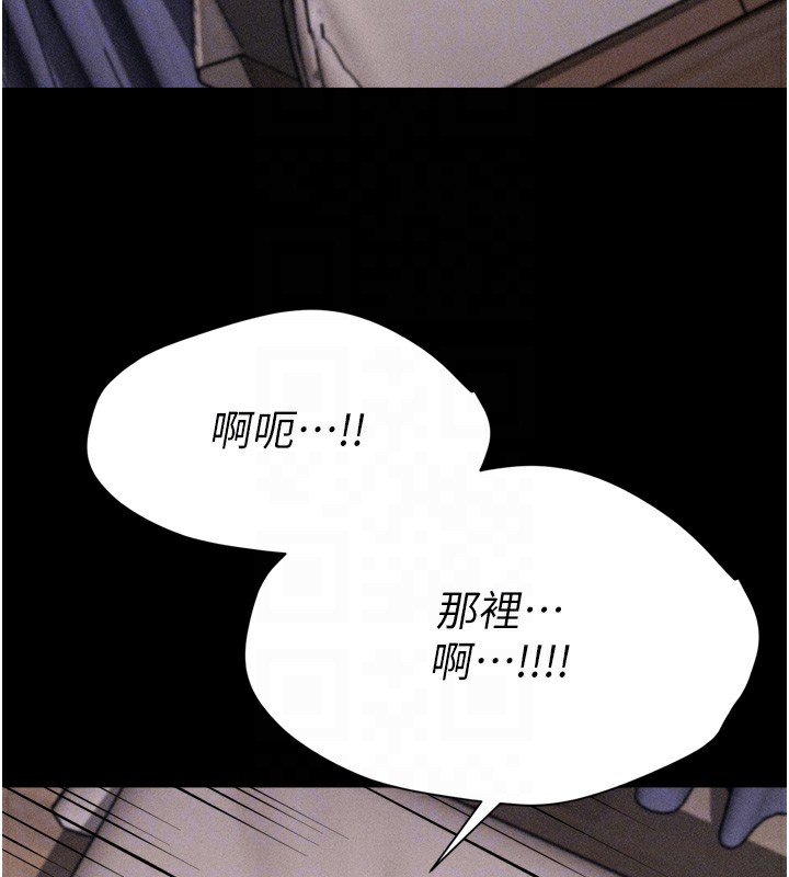48P - 选手村:母猪调教