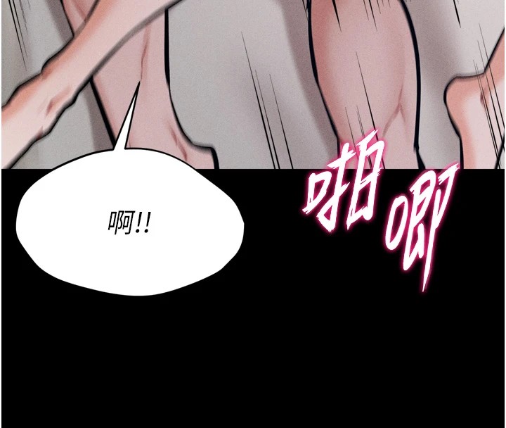 55P - 选手村:母猪调教