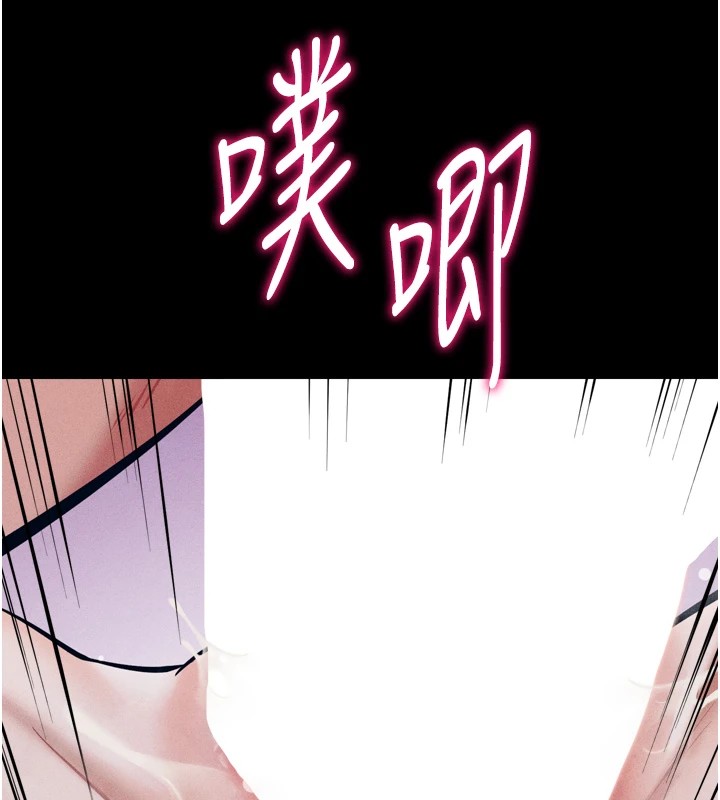 56P - 选手村:母猪调教