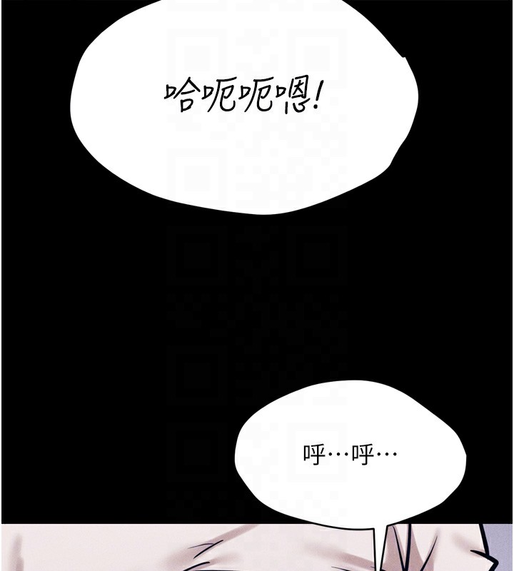 61P - 选手村:母猪调教