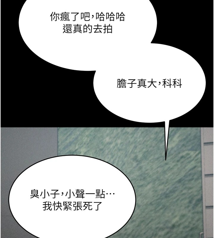 69P - 选手村:母猪调教