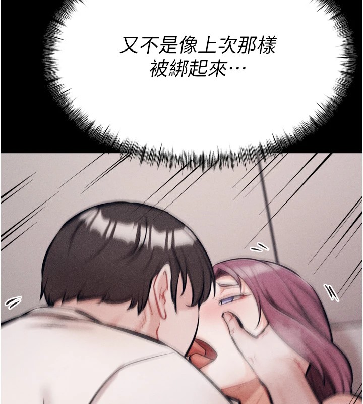 6P - 选手村:母猪调教