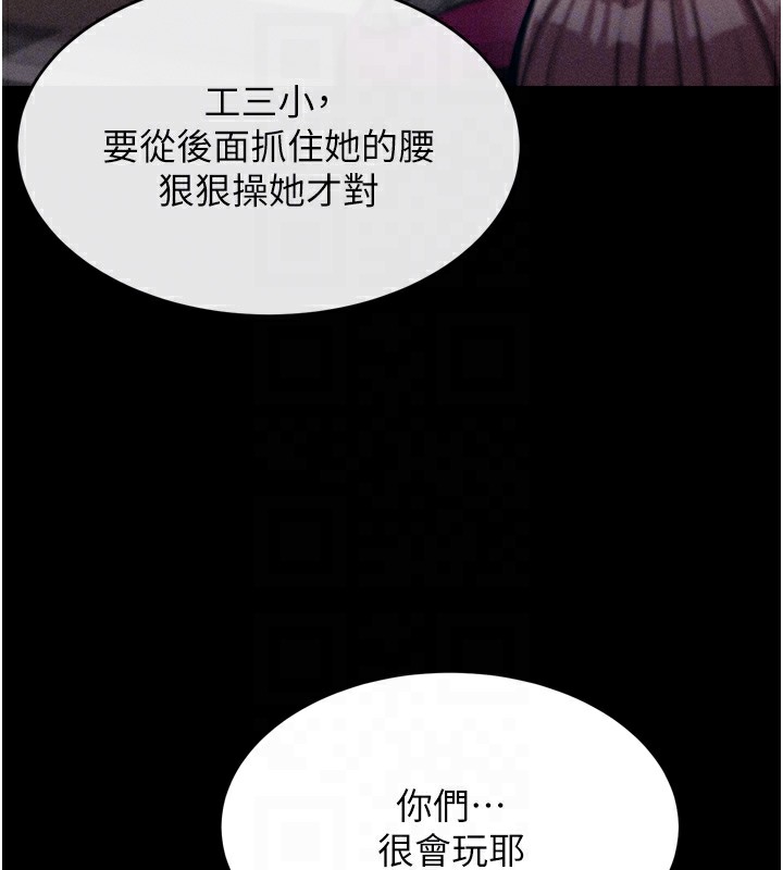 76P - 选手村:母猪调教