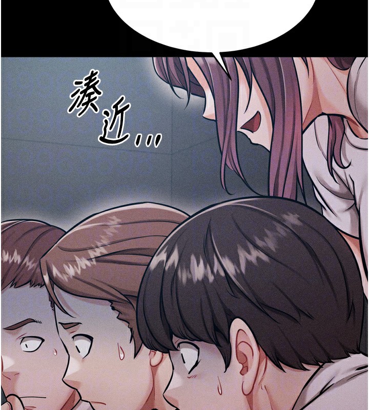 77P - 选手村:母猪调教