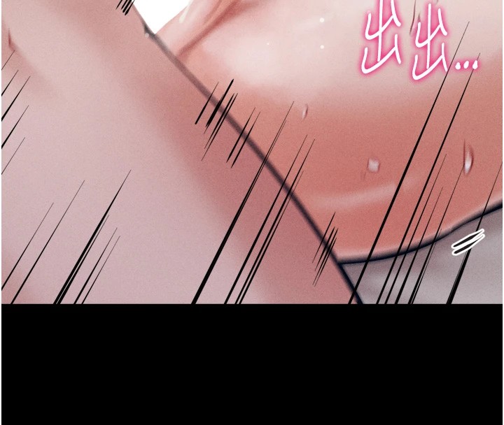 8P - 选手村:母猪调教