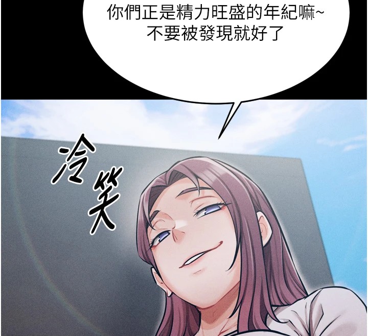 83P - 选手村:母猪调教