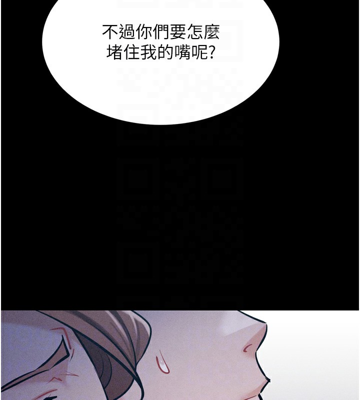 85P - 选手村:母猪调教
