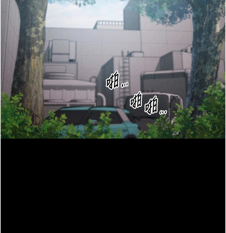89P - 选手村:母猪调教