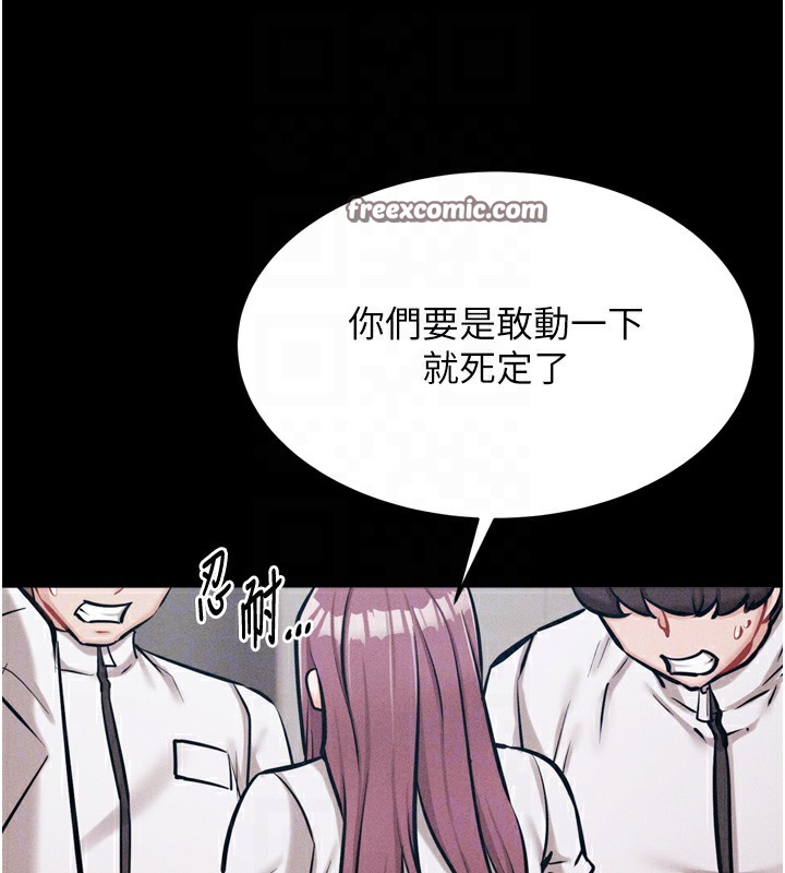 90P - 选手村:母猪调教