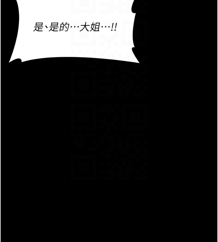 92P - 选手村:母猪调教