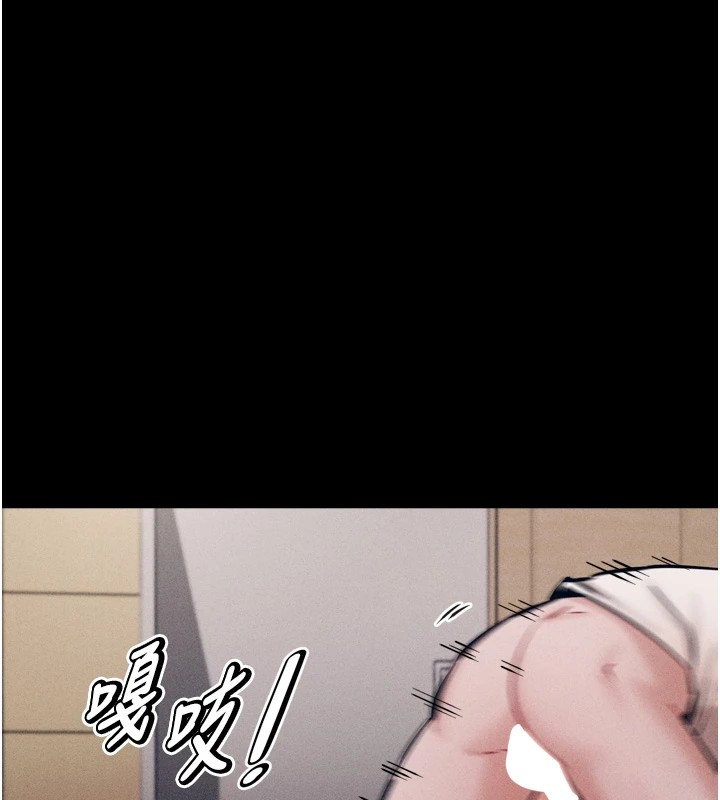 9P - 选手村:母猪调教