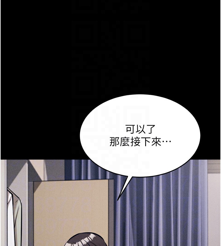 106P - 选手村:母猪调教