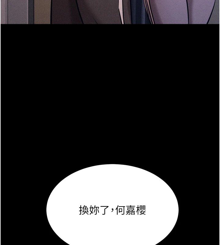 108P - 选手村:母猪调教
