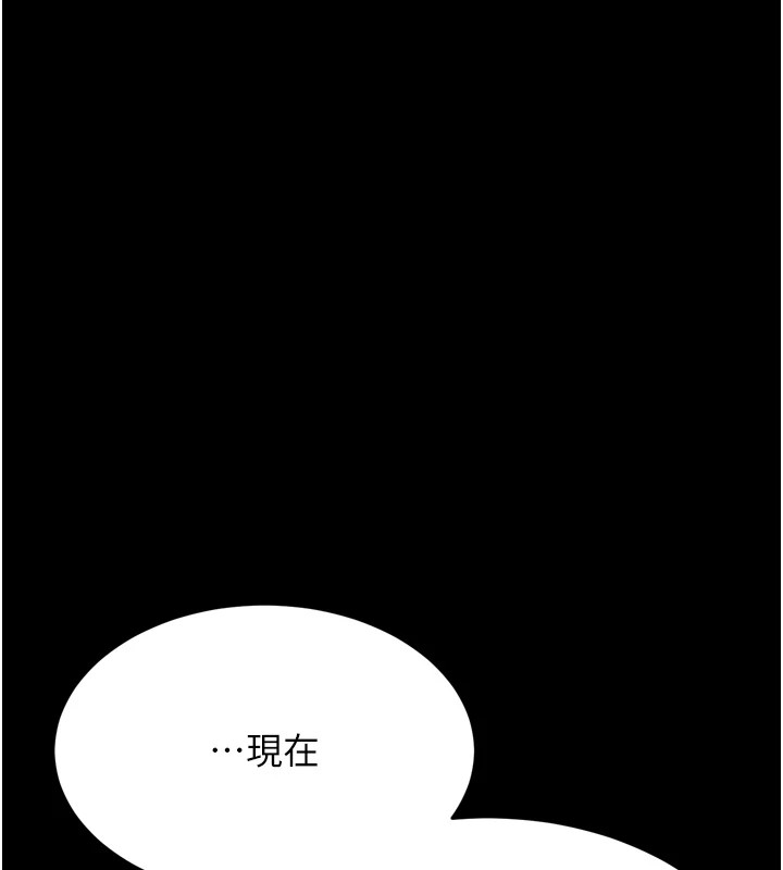 1P - 选手村:母猪调教