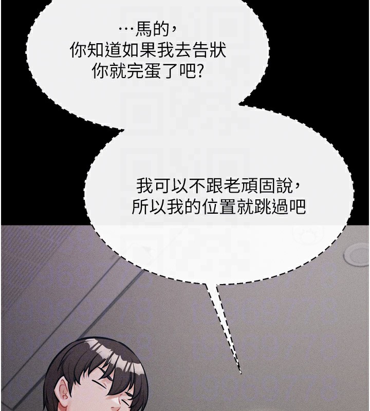 112P - 选手村:母猪调教