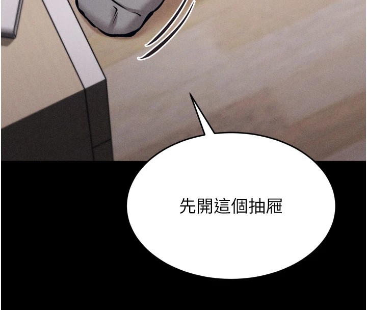 118P - 选手村:母猪调教