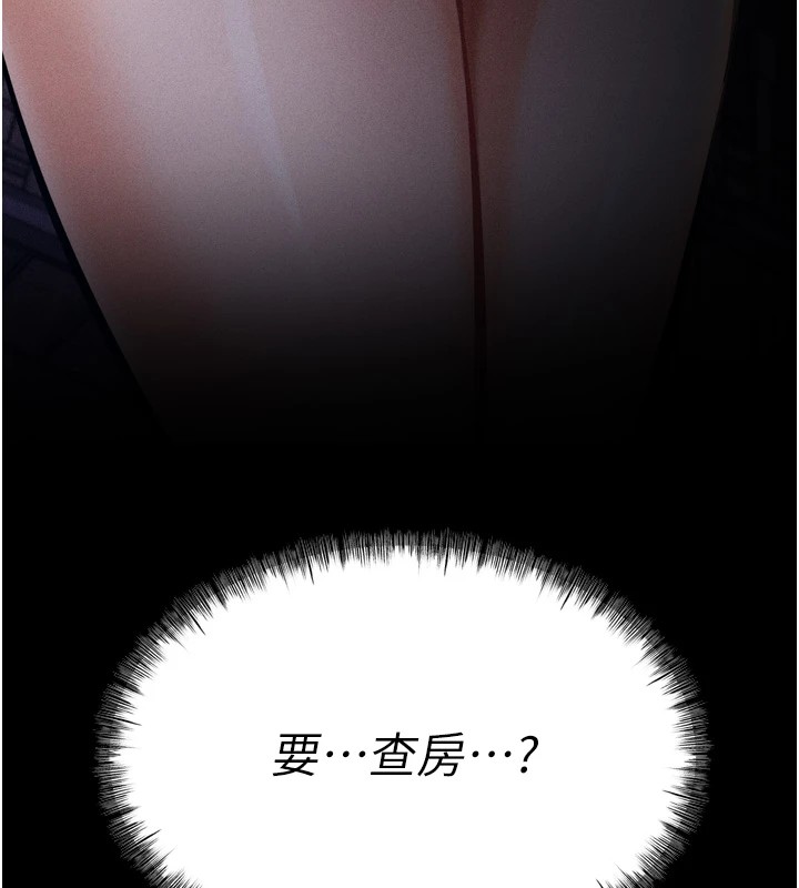 11P - 选手村:母猪调教