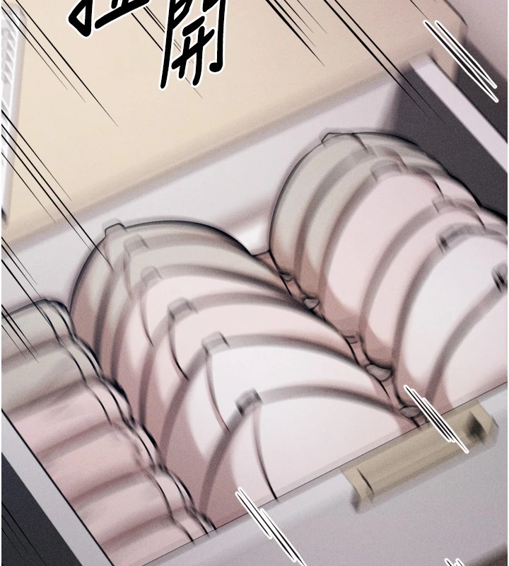 123P - 选手村:母猪调教