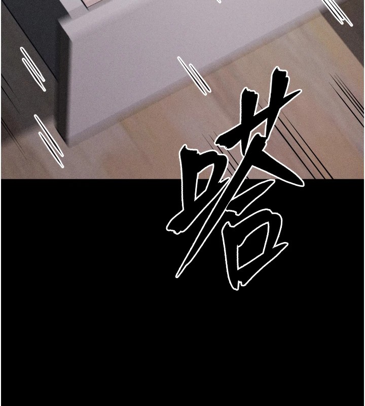 124P - 选手村:母猪调教