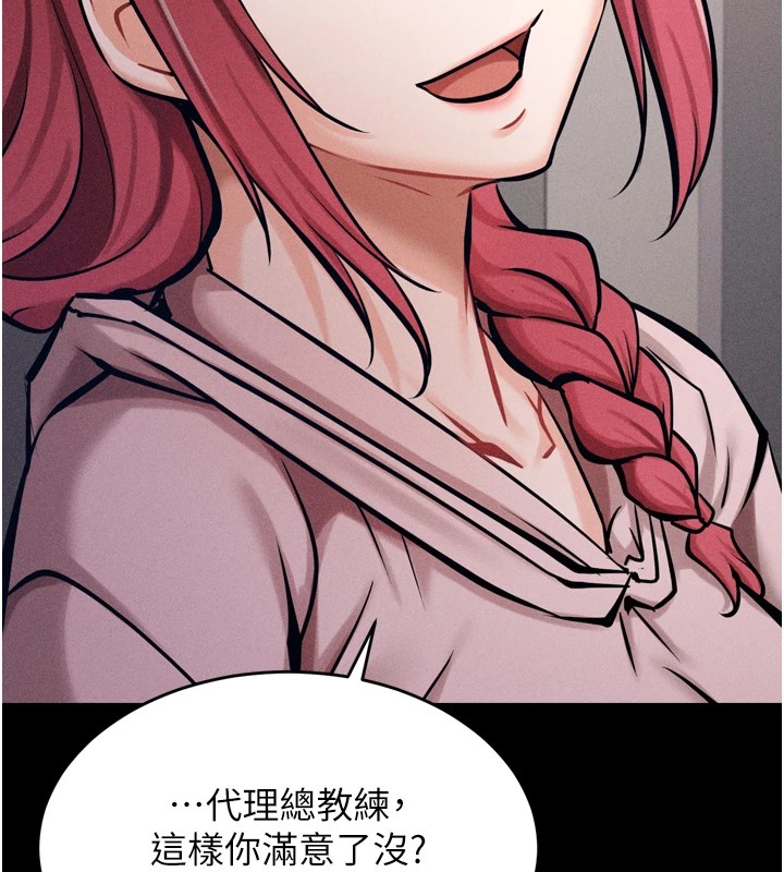 132P - 选手村:母猪调教
