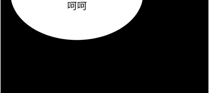133P - 选手村:母猪调教