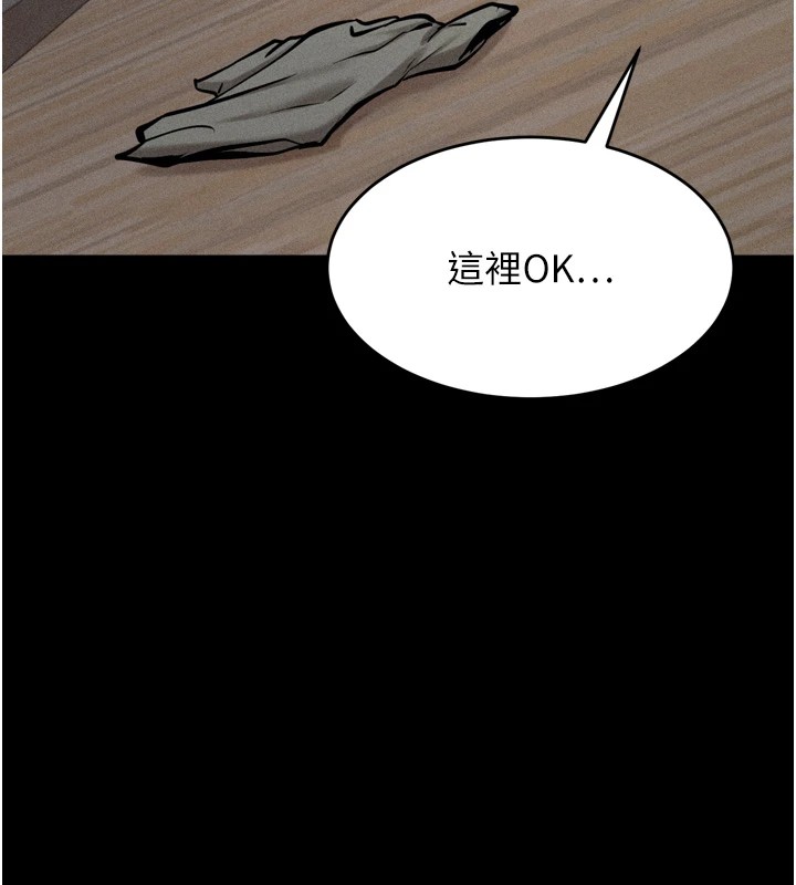 136P - 选手村:母猪调教