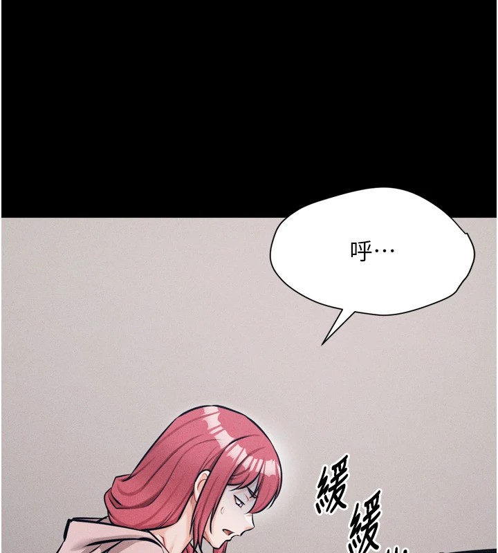 142P - 选手村:母猪调教