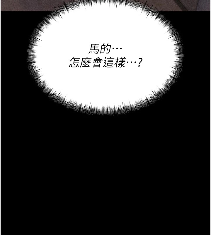 146P - 选手村:母猪调教
