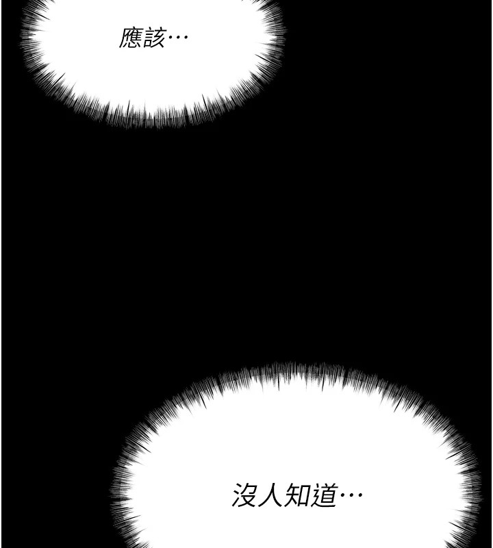 148P - 选手村:母猪调教