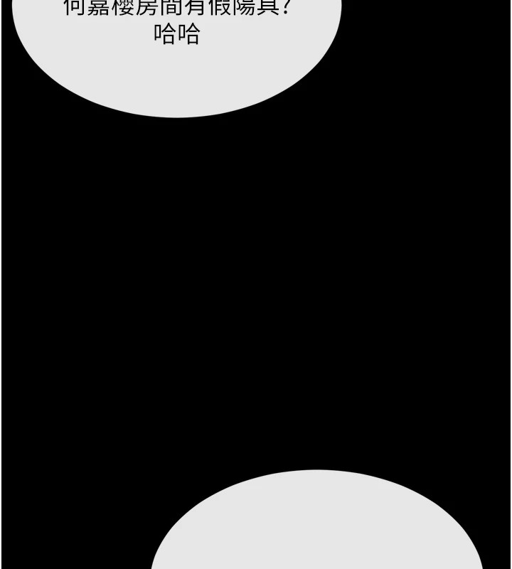 161P - 选手村:母猪调教