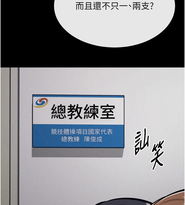 162P - 选手村:母猪调教