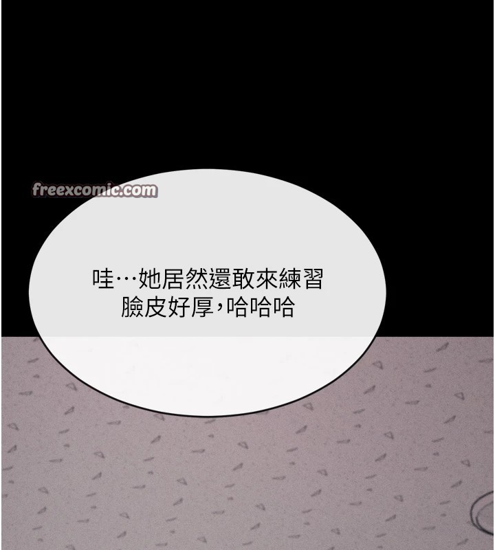 165P - 选手村:母猪调教