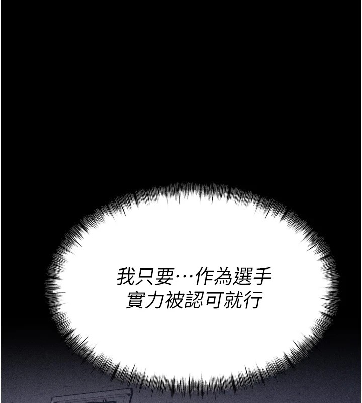 172P - 选手村:母猪调教