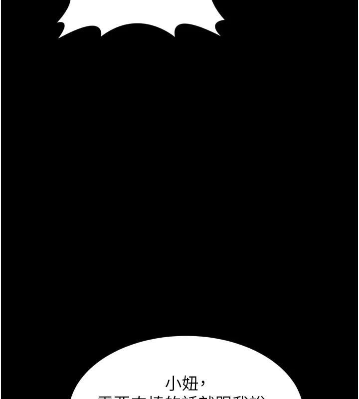 178P - 选手村:母猪调教