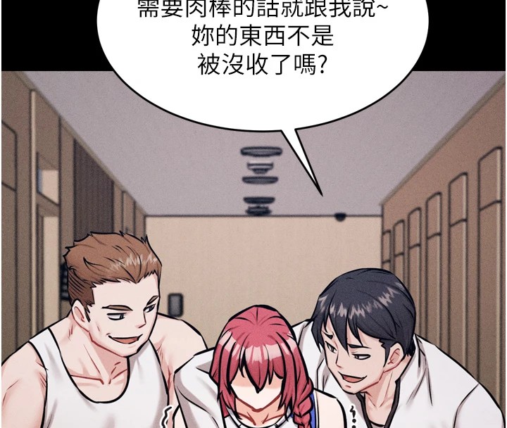 179P - 选手村:母猪调教