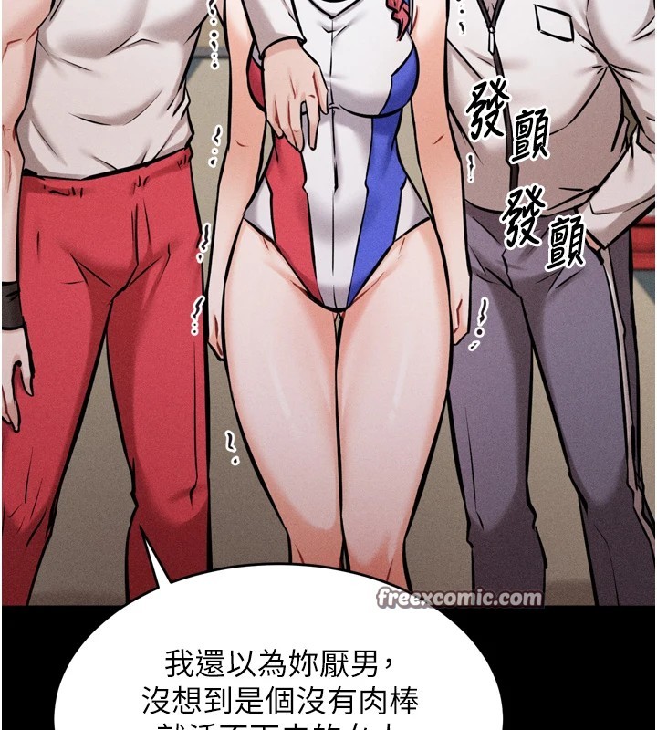 180P - 选手村:母猪调教