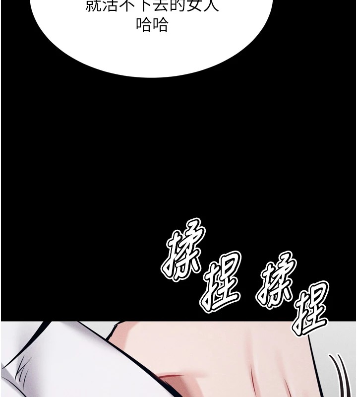 181P - 选手村:母猪调教