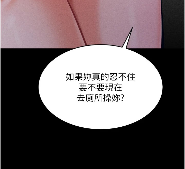 183P - 选手村:母猪调教
