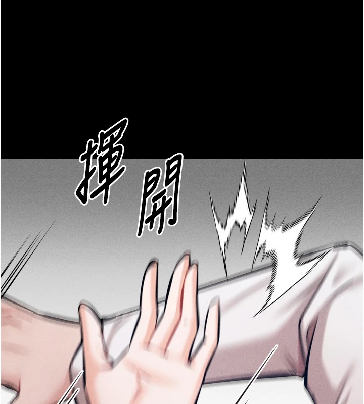 184P - 选手村:母猪调教