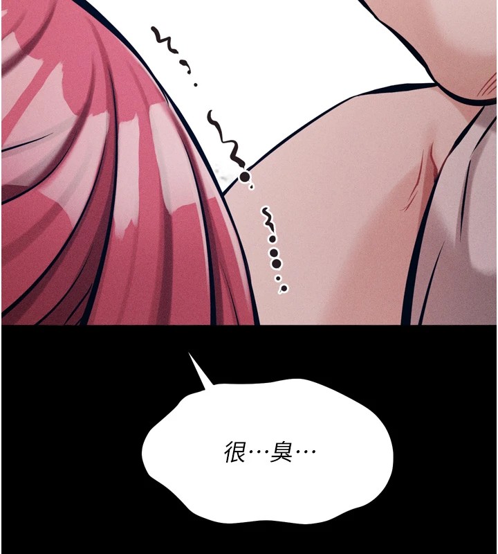 202P - 选手村:母猪调教